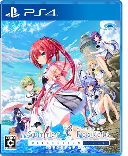恋愛ADV「Summer Pockets REFLECTION BLUE」PS4版が本日発売！ - GAME