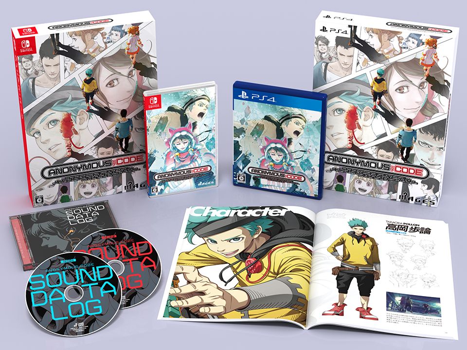 ANONYMOUS CODE 限定版 Amazon.co.jp: ANONYMOUS;CODE 限定版 【同梱物】A BEGINNERS