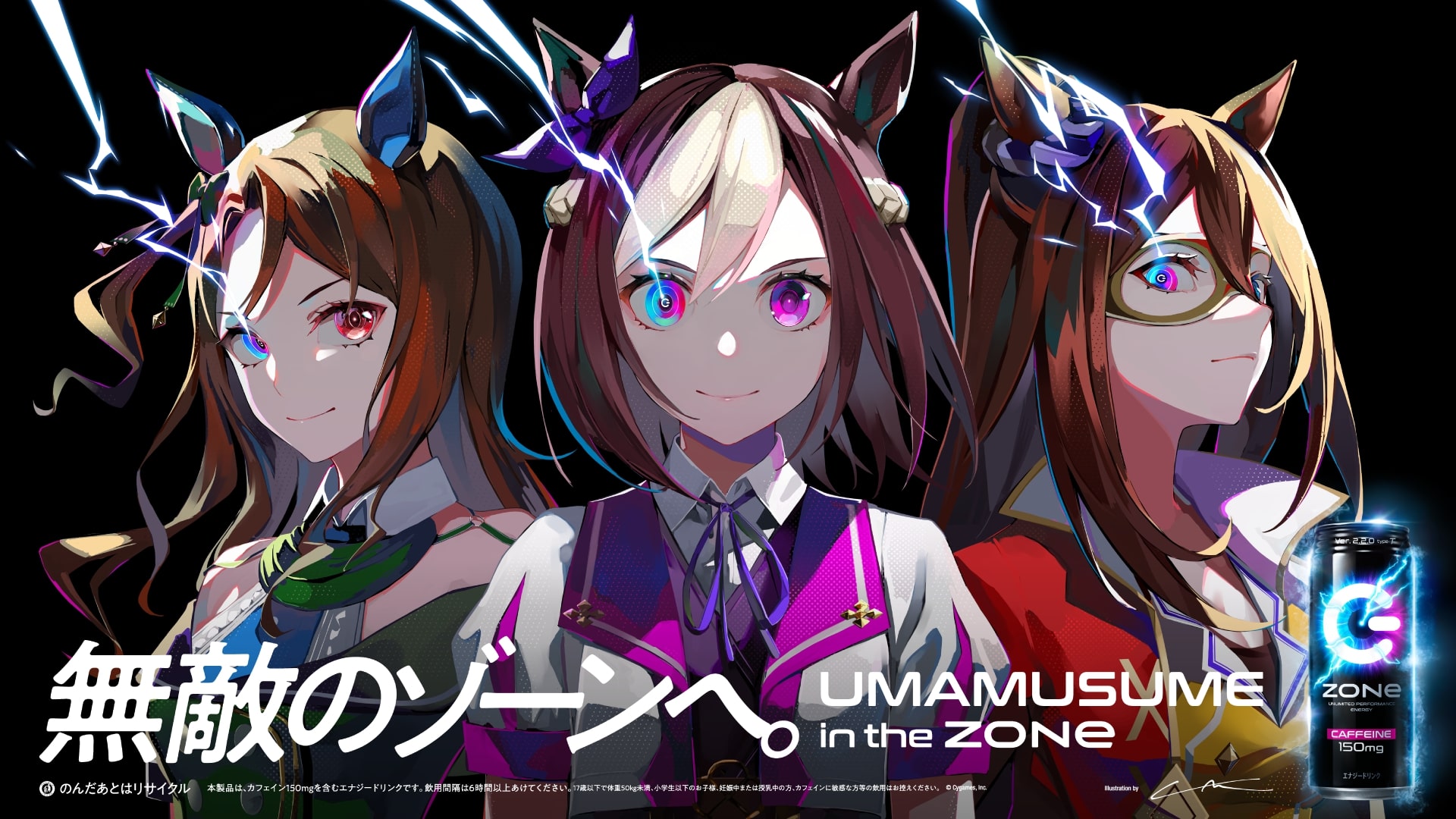 ZONe ウマ娘 アクリルスタンド ゴールドシップ - ノベルティグッズ