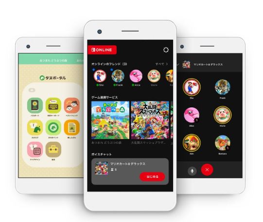 iOS 13以前の端末では利用不可に。スマホアプリ「Nintendo Switch