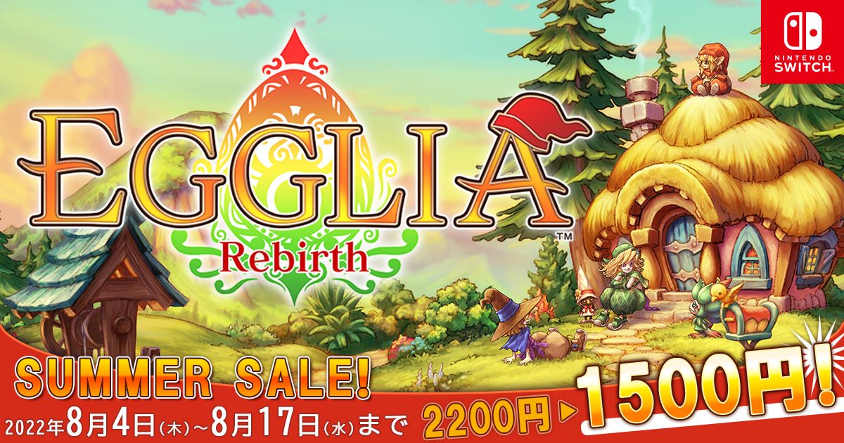 EGGLIA Rebirth」が初のセールを実施。8月17日まで31％オフ！ - GAME Watch