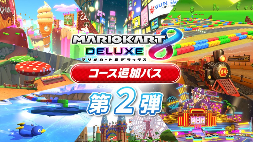 ワルイージピンボール復活！ 「マリオカート8 デラックス コース追加
