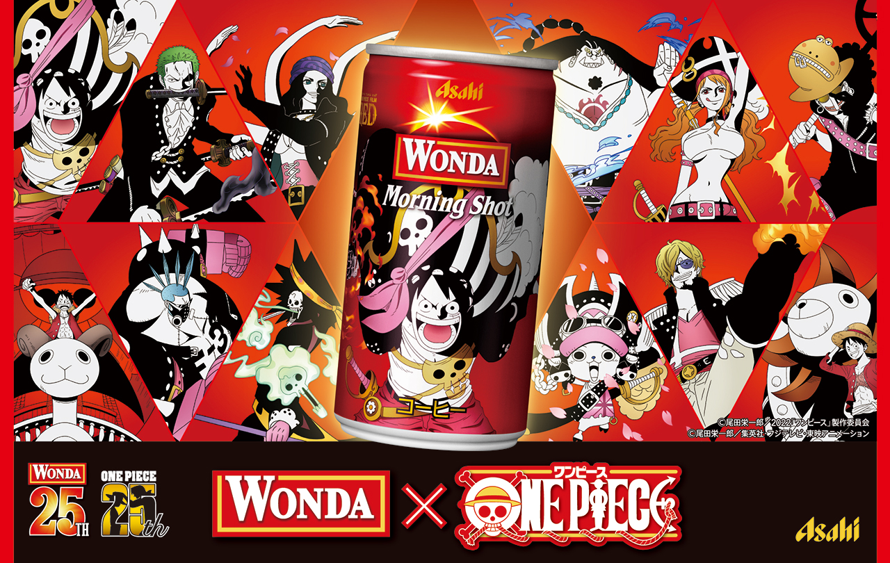 ルフィ・シャンクス・ウタのデザイン缶が登場！ 「WONDA」と「ONE PIECE」のコラボキャンペーンが開催 - GAME Watch