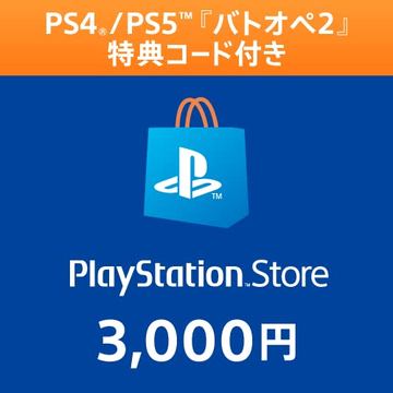 さらにお得に！ ソニーストアにて「PSVRスペシャルオファー 期間・数量