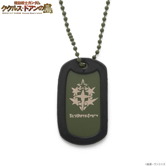 機動戦士ガンダム ククルス・ドアンの島」よりドッグタグネックレス