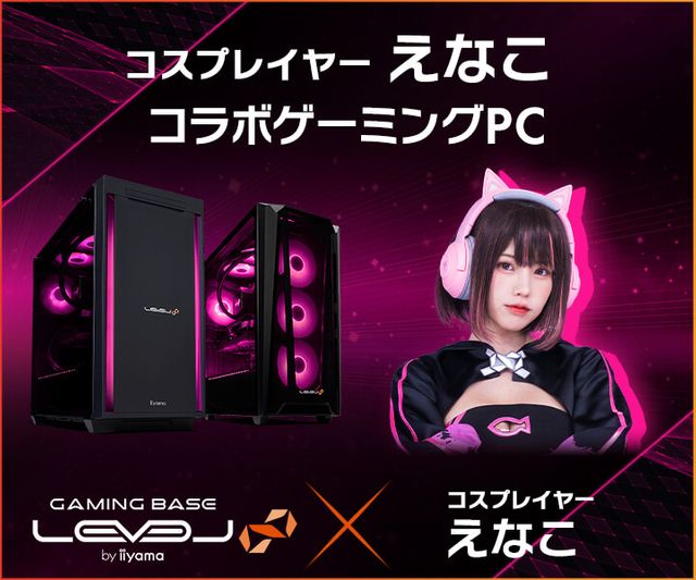 購入特価ゲーミングパソコン　yui様専用 デスクトップ型PC