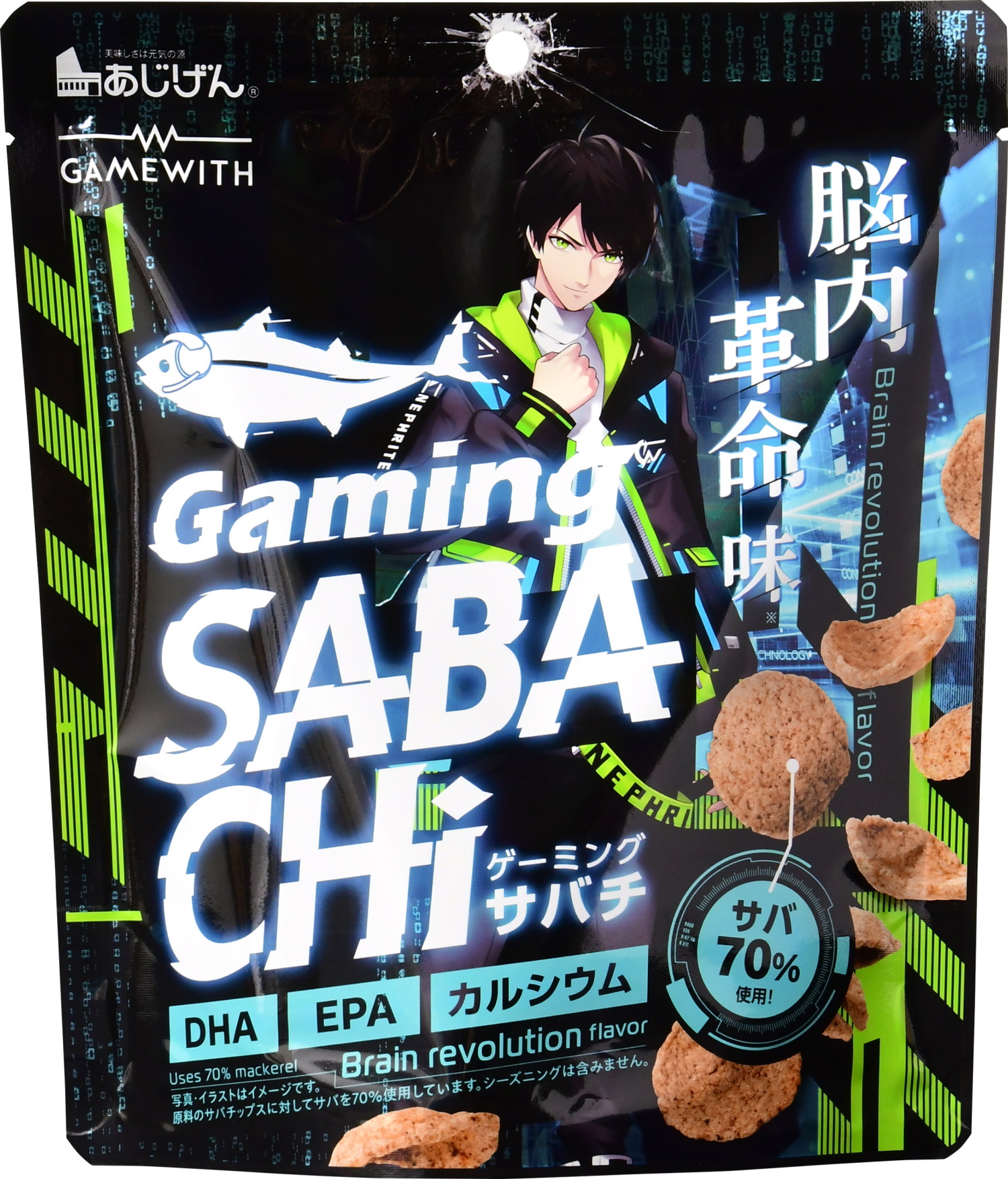 日本初”のゲーム専用スナックが誕生！ 「Gaming SABACHi 脳内革命味」9