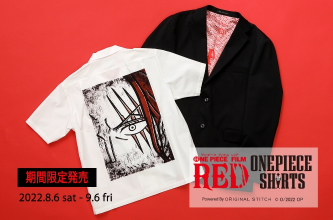 ONE PIECE FILM RED」公開記念。シャンクスと“RED”デザインのシャツ