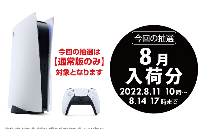 PlayStation 5 (CFI-1000A01) 新品　納品書有　即日発送