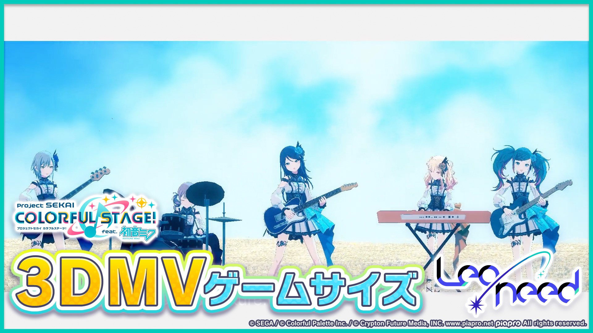 プロジェクトセカイ ロストエンファウンド をリズムゲーム楽曲として追加 Game Watch プロジェクトセカイ ロストエンファウンド をリズムゲーム楽曲として追加 Game Watch