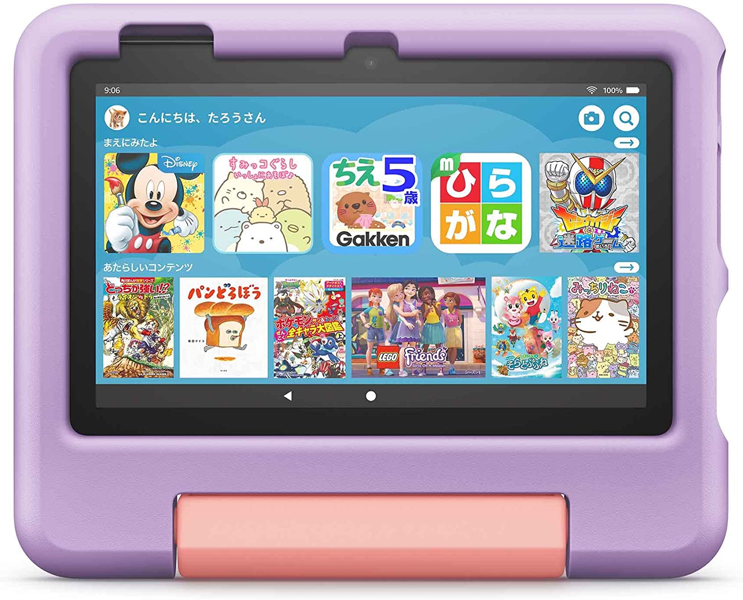 New Fire 7 キッズモデル パープル ブルー が3 000円引き Amazonにて23 オフのセール中 Game Watch