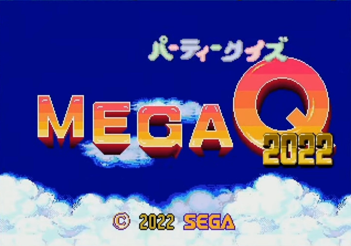 収録問題はすべて新作 メガドラミニ2 パーティークイズmega Q 22 とセガマニアのための パーティークイズsega Q を収録決定 収録タイトル発表第5弾 誓いの場所 Game Watch