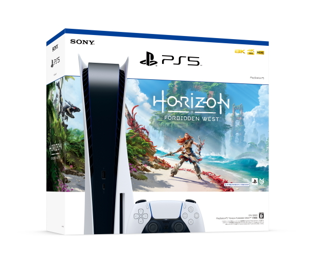 PS5本体と「Horizon Forbidden West」をセットにした同梱版が9月15日に 
