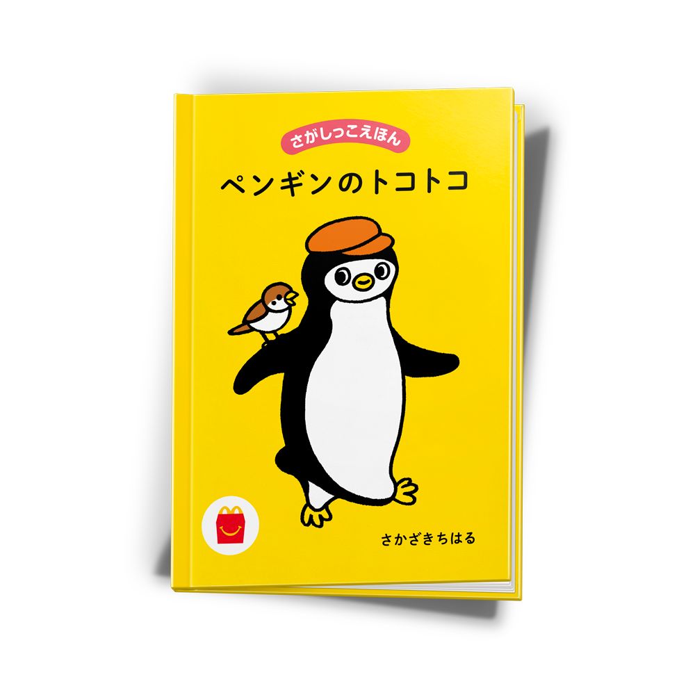 ペンギンアパートメント ピンバッジ他セット - ノベルティグッズ