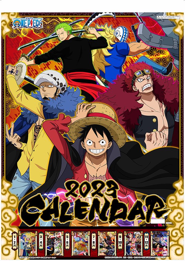 ONE PIECEコミックカレンダー(大判)2023