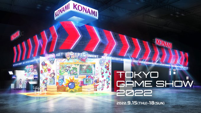 コナミ 東京ゲームショウ22 へ出展決定 Game Watch