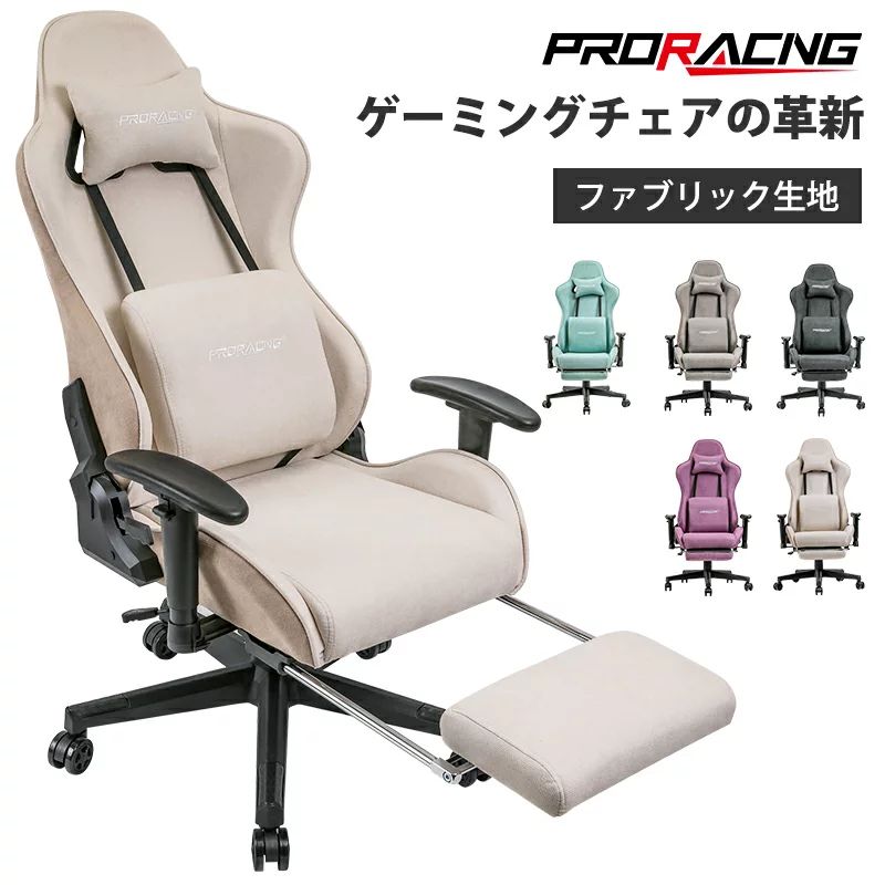 ゲーミングチェア1月10日まで格安で！ AKRacing Pinon ティーン向けゲーミングチェア デスクチェア 学習椅子