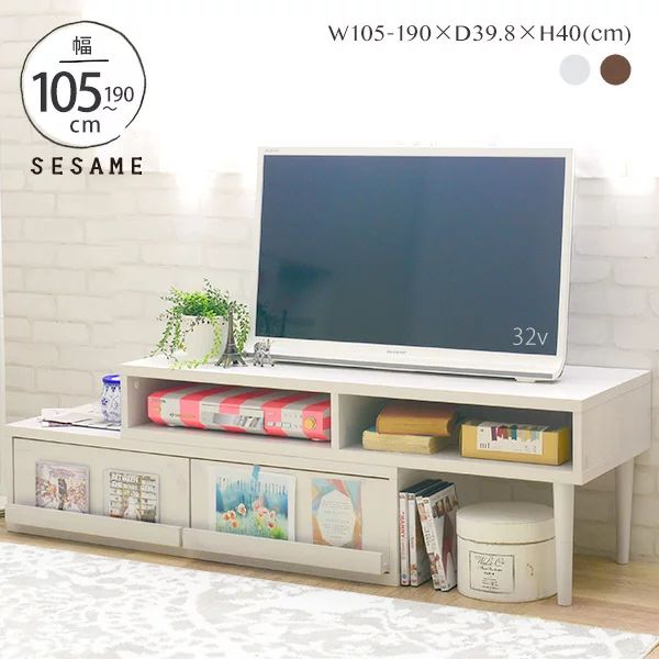 セキスイ 未使用 高級 特大 TVボード テレビ台 北九州