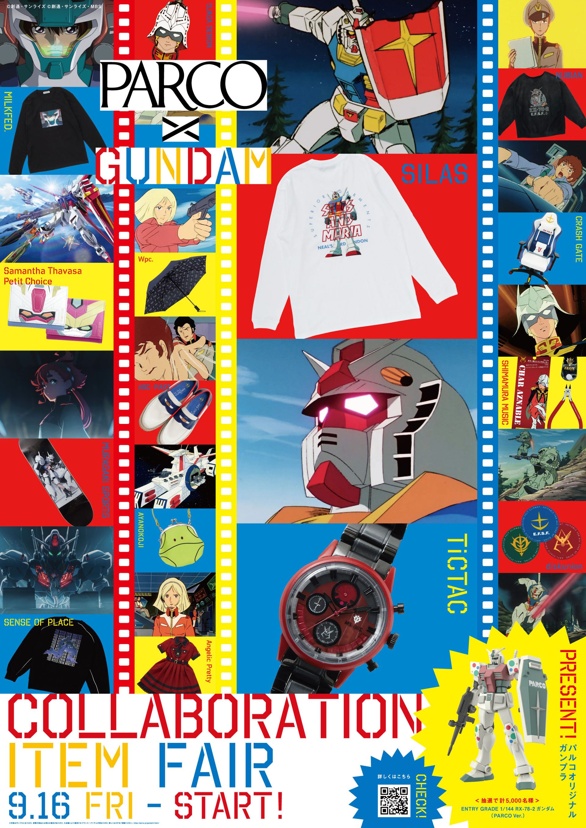 PARCO×GUNDAM COLLABORATION ITEM FAIR」が9月16日より開催 - GAME Watch