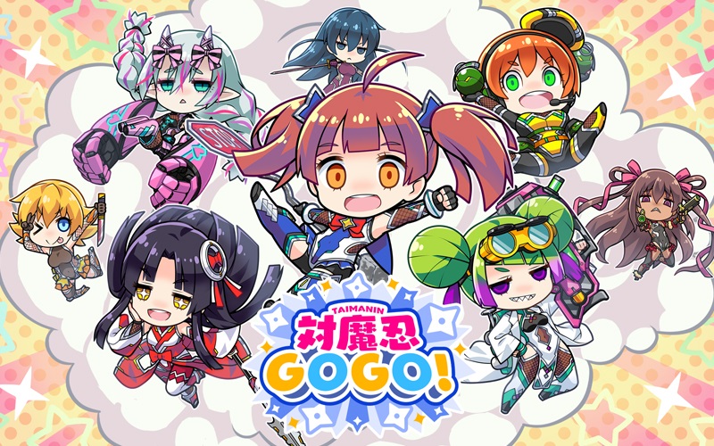 感度いい塩梅アクションとは！ 「対魔忍GOGO」、オリジナルキャラや