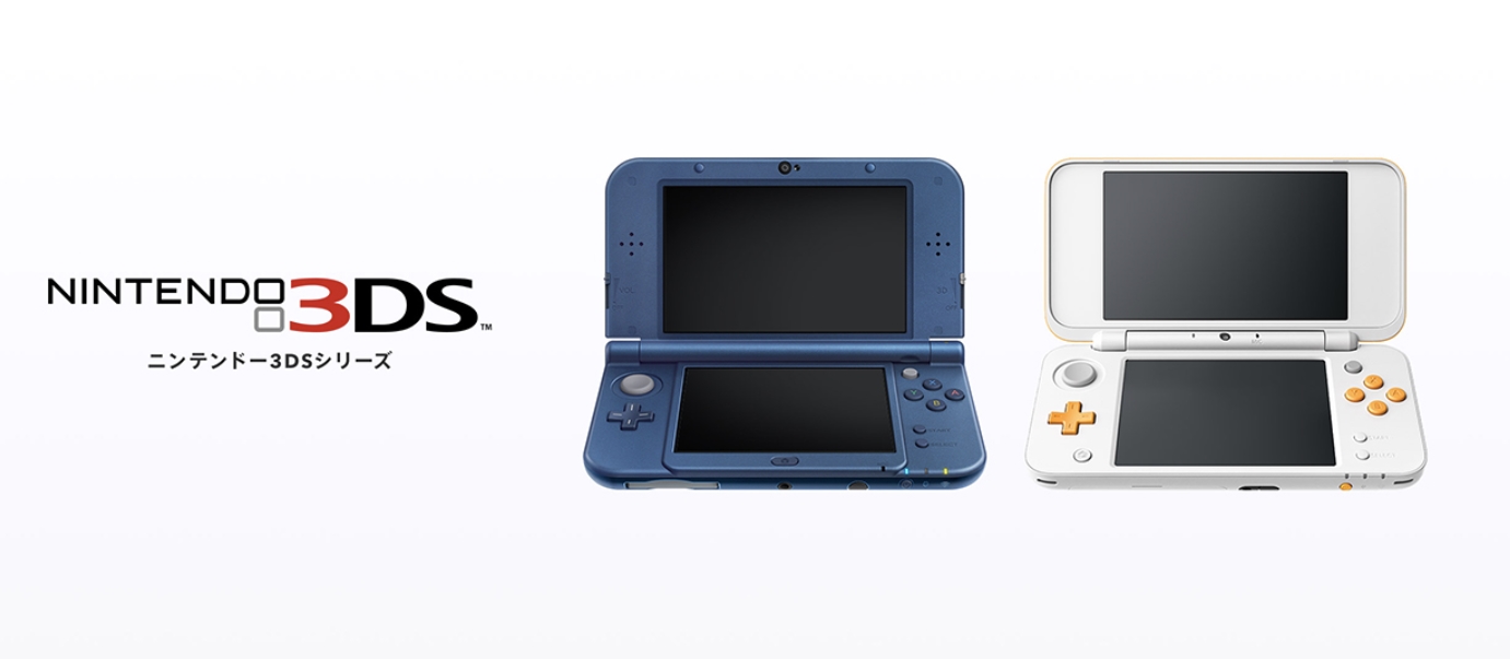 高質 ニンテンドー3DS 本体のみ 本体