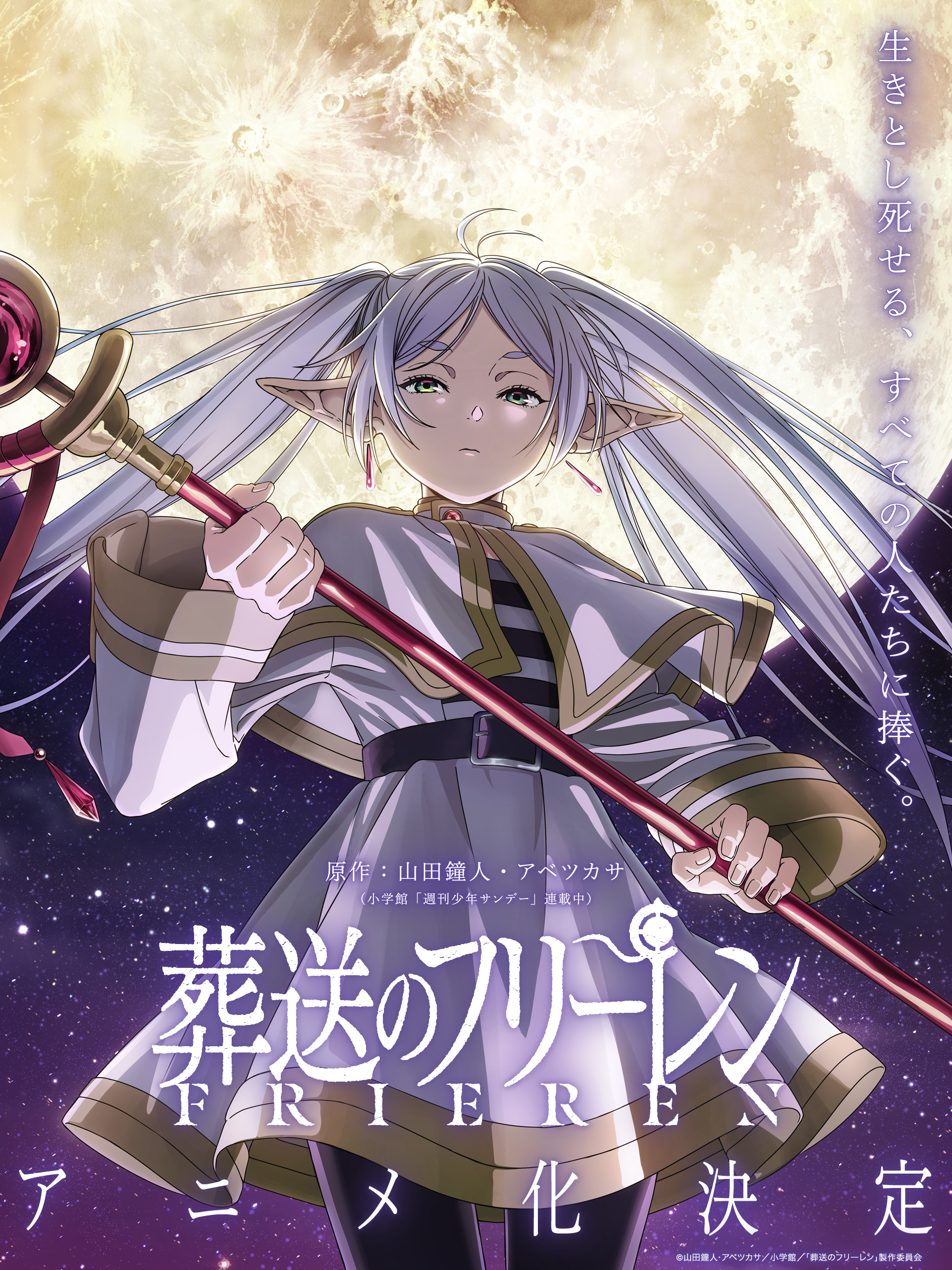 PC関連 アニメ ポスター 100枚以上 まとめ売り