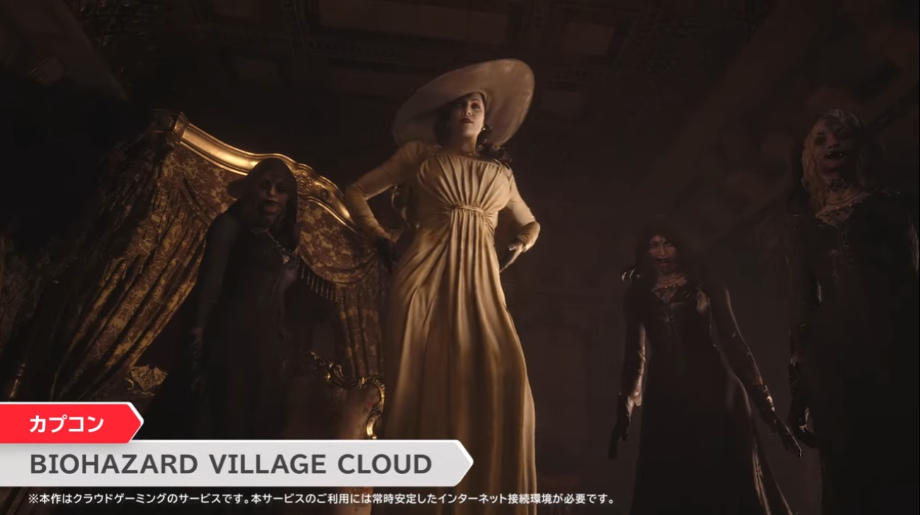 ニンダイ】究極の“ホラー体験”をSwitchでも。「バイオハザード 