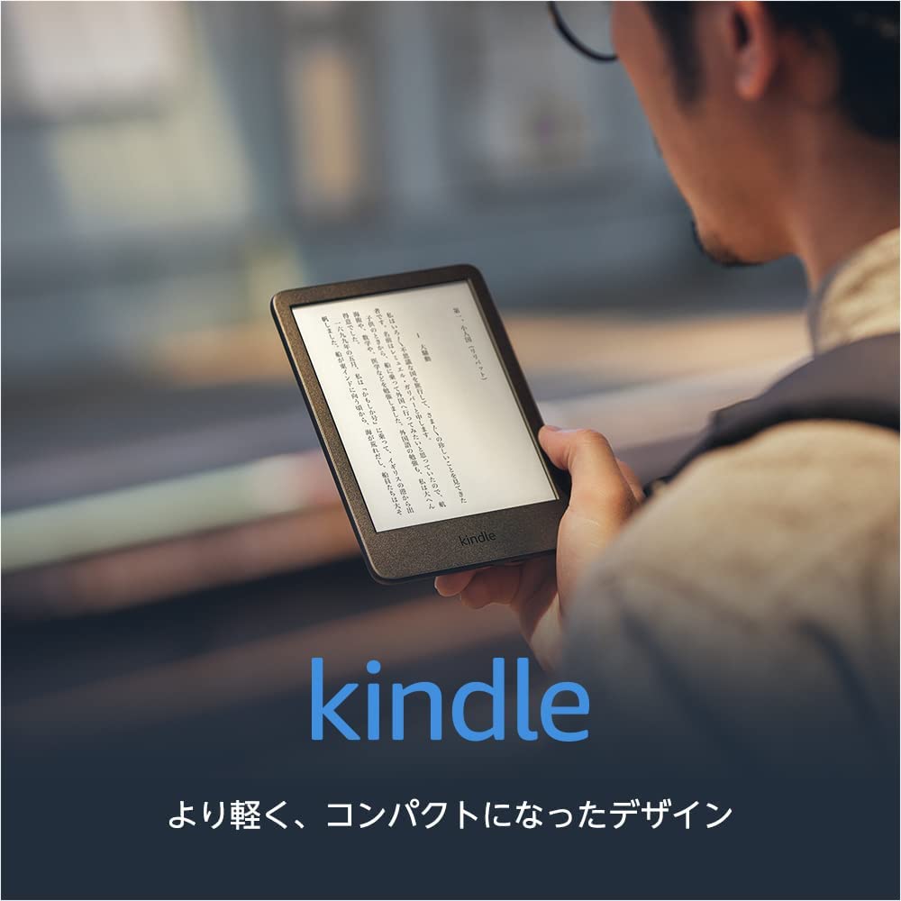 電子書籍リーダー「Kindle」最新モデルが10月12日に発売！ - GAME Watch