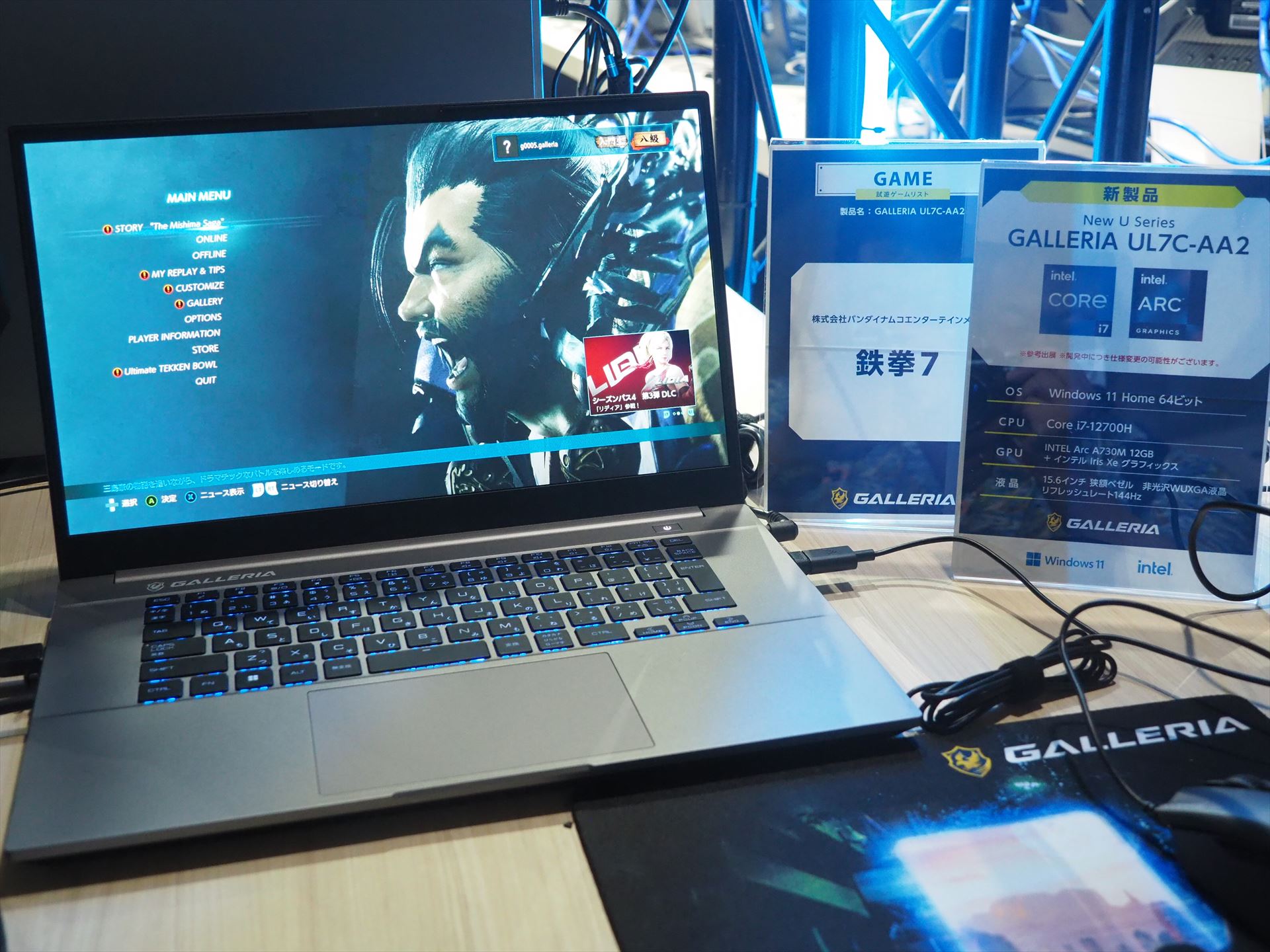 TGS2022】GALLERIAブースで、未発表のIntel Arc搭載ゲーミングノートPC