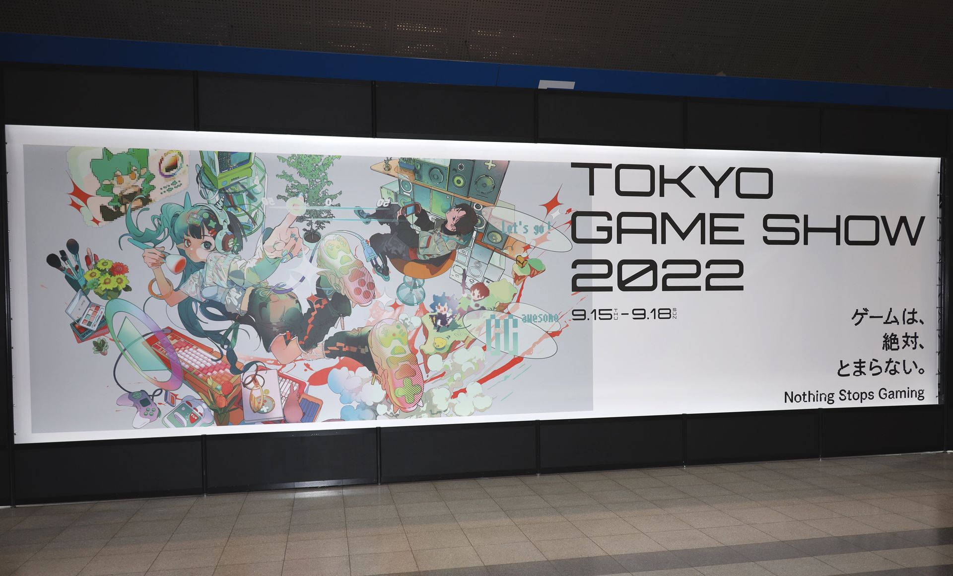 東京ゲームショウ2023、9月21日～24日の日程で開催決定 - GAME Watch