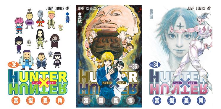 連載再開にも期待 Hunter Hunter 37巻が11月4日に発売決定 Game Watch