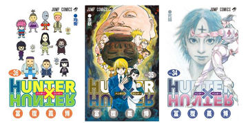 HUNTER×HUNTER」コミックス最新刊となる37巻が本日発売！ デジタル版も