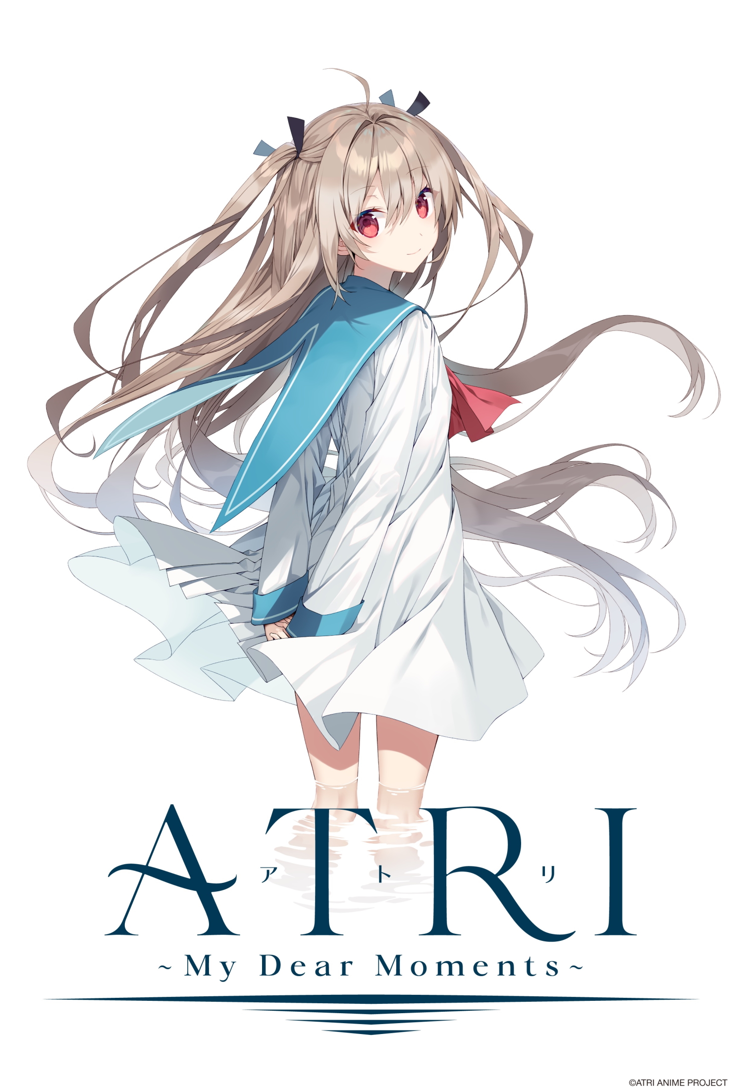 沈みゆく世界で、君をみつけた。――「ATRI -My Dear Moments-」アニメ化