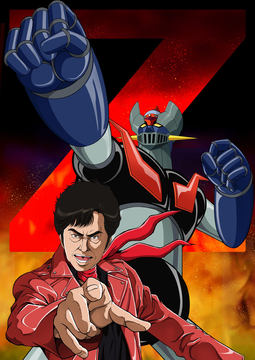 Blu-ray「MAZINGER THE MOVIE 1973-1976 4Kリマスター版」8月9日発売