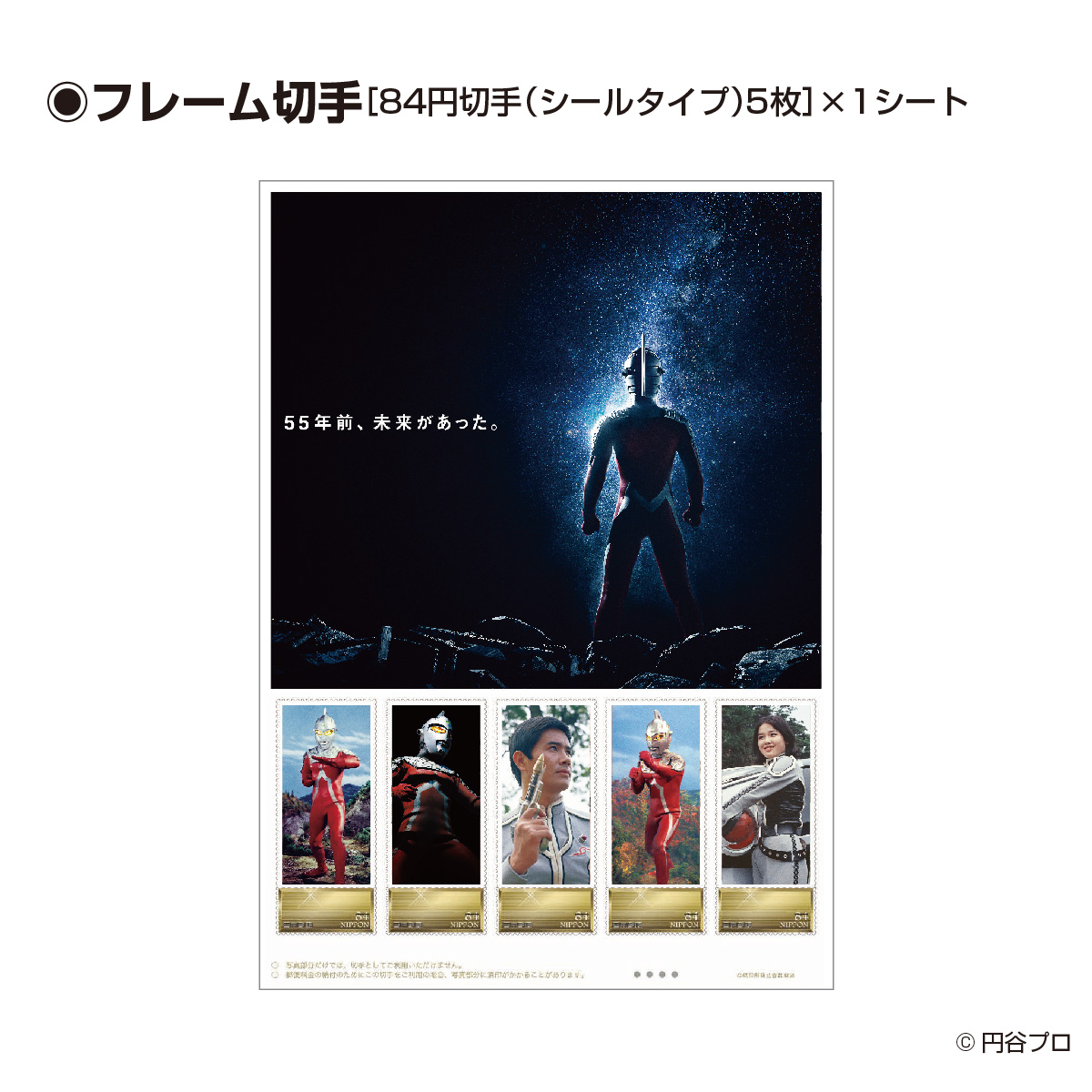 大阪正規品 ウルトラセブン アイスラッガー BIGクッション