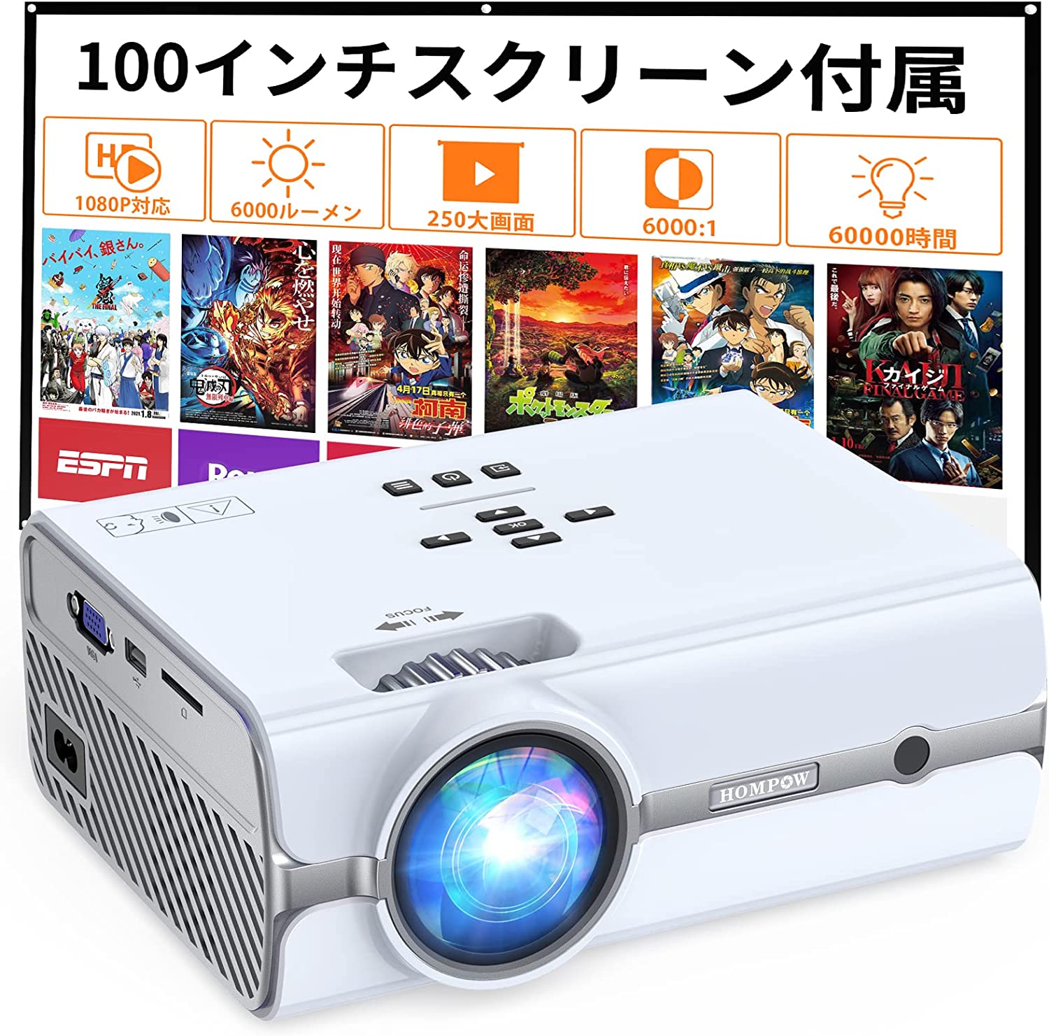 LEDプロジェクター 100インチスクリーン付属 海外並行輸入正規品