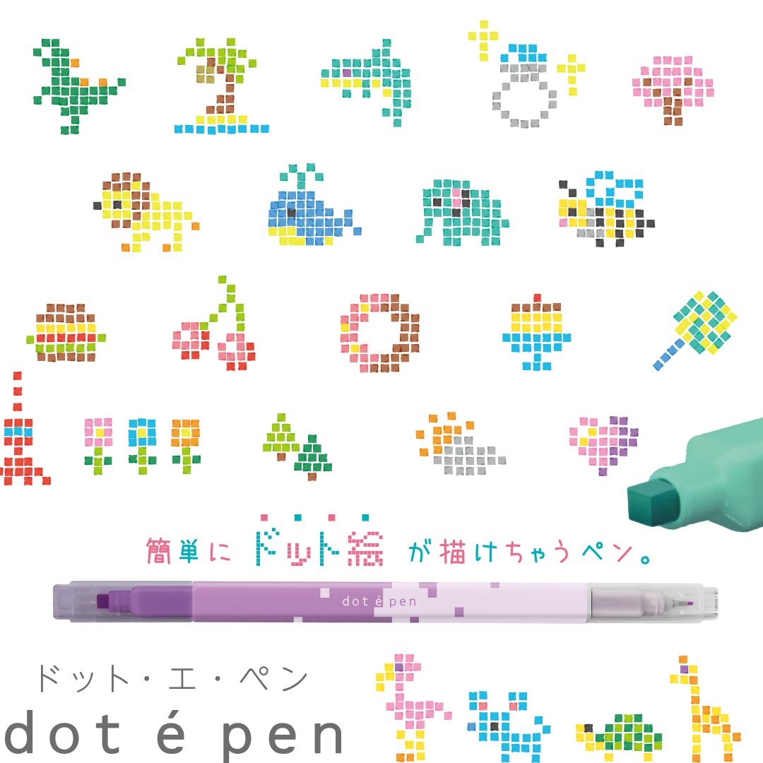 ドット絵が簡単に描ける 四角マーカー Dot E Pen がサンスター文具より登場 Game Watch