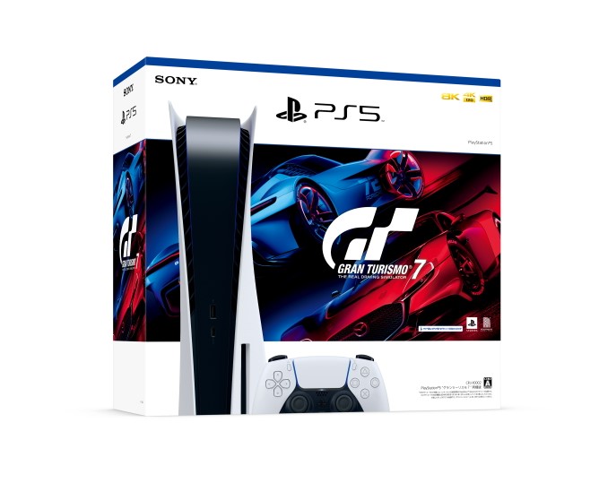 エディオン、PS5の抽選販売を10月11日まで実施！ 「GT7」同梱版 