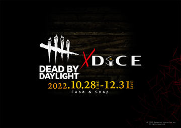 Dead by Daylight」のボードゲームに日本語版が登場！ 本日7月4日より