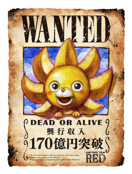 ONE PIECE」コミックス104巻が11月4日に発売！ - GAME Watch