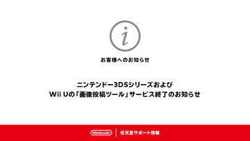 Nintendo OSAKA」にて販売予定のグッズが公開！ 「OSAKA」ロゴのT