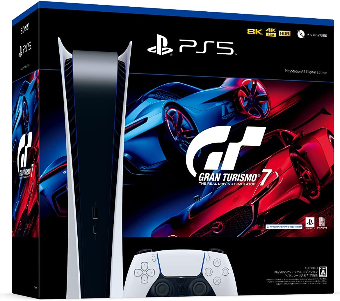 Amazon、PS5デジタル・エディション「GT7」同梱版の招待販売を実施 