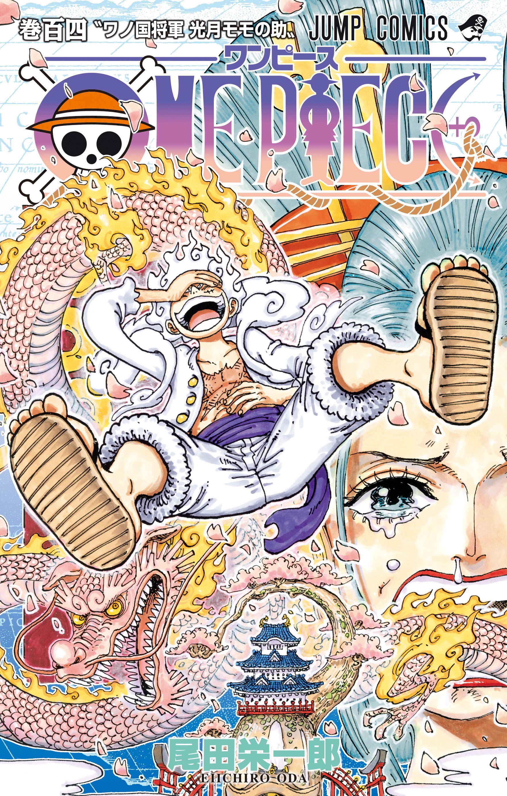 人気色 最新刊 ONE PIECE ワンピース 1〜105巻＋3冊 全巻セット 漫画