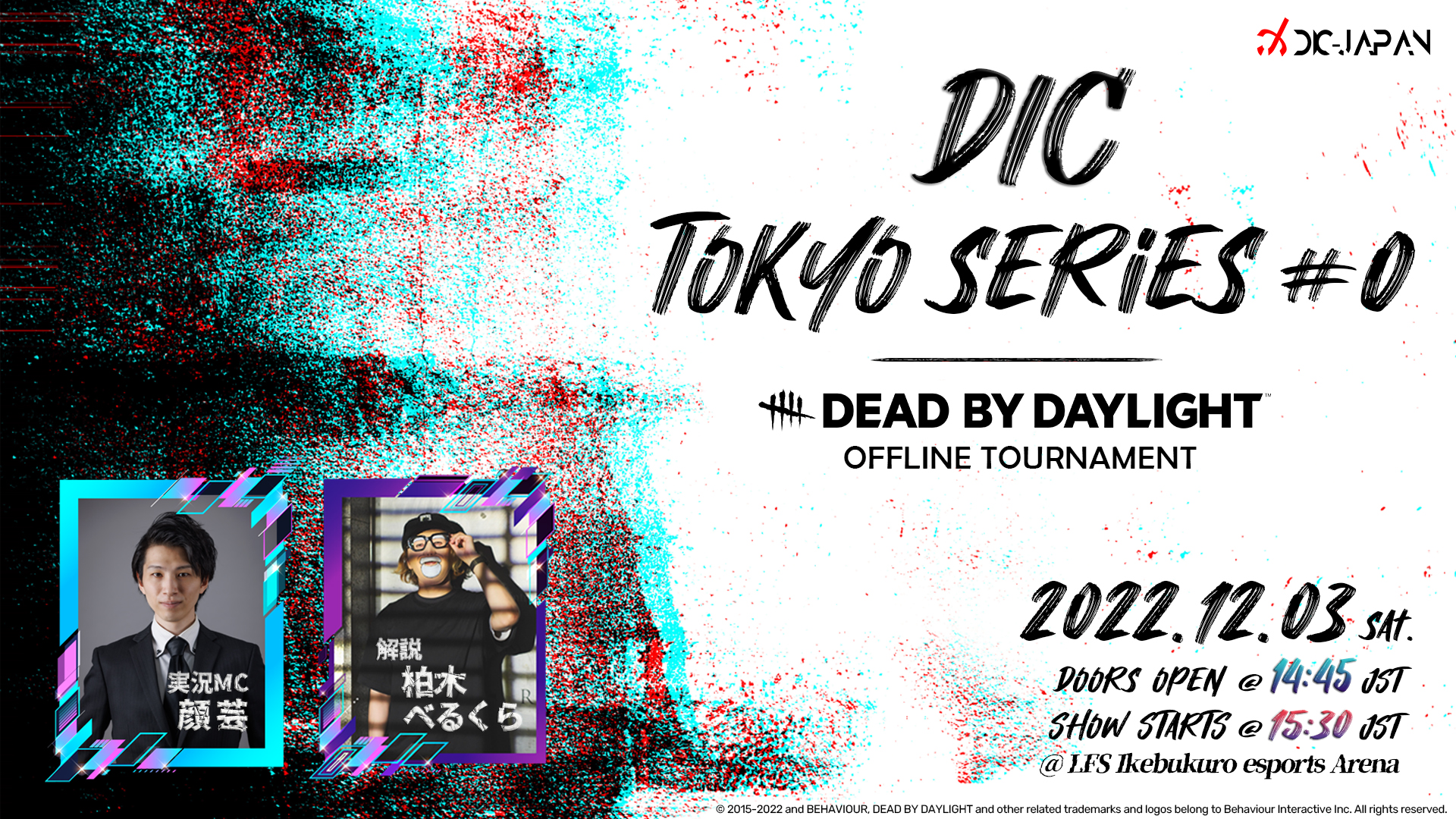 Dead by Daylight」の有観客大会「DIC Tokyo series #0」が12月3日開催