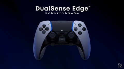 DualSense Edge」即日完売多数。予約情報まとめ - GAME Watch