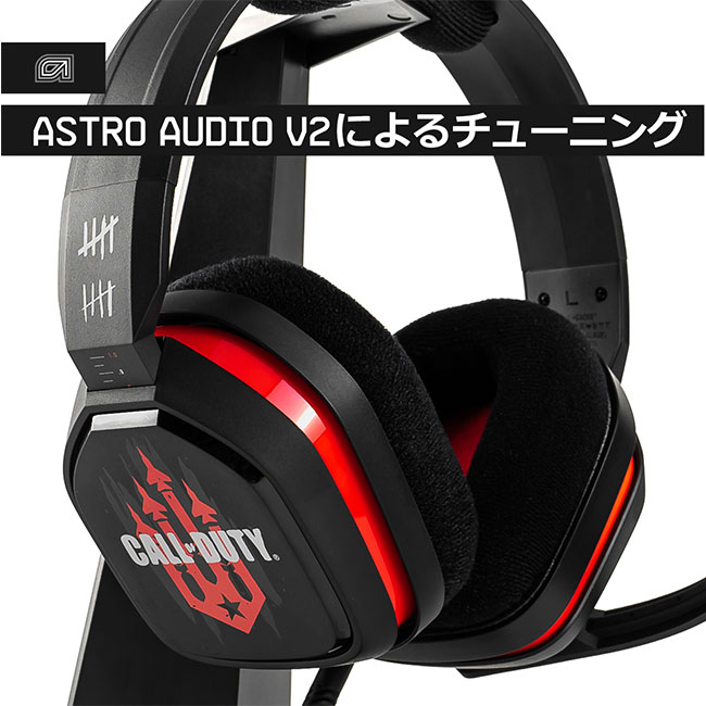 ゲーミングヘッドセット「ASTRO A10」の「Call of Duty」コラボモデル