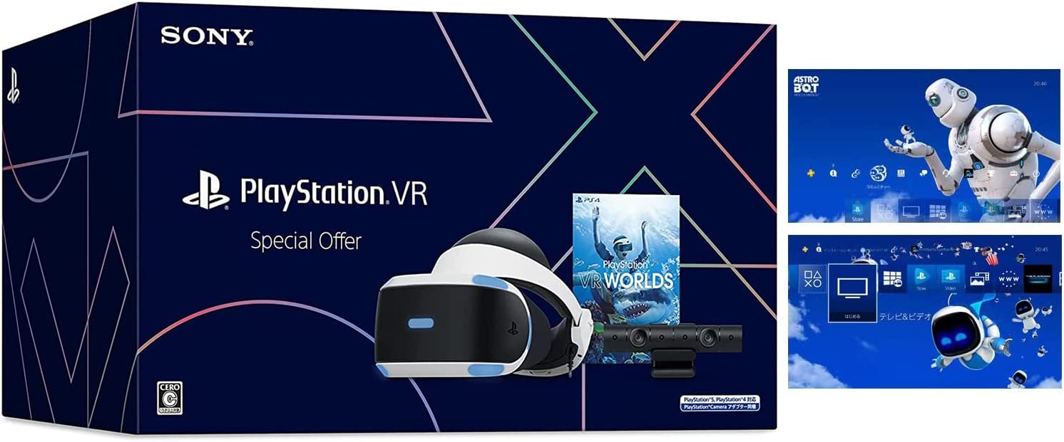 70%OFF!】 PlayStation VR MEGA PACK ソフト2枚追加付属 champs21.com