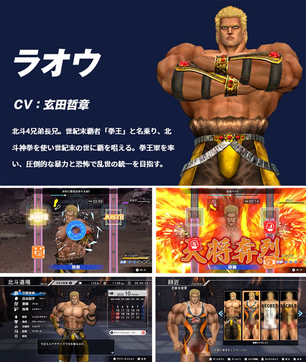 人気特価激安 Boxing フィットボクシング北斗の拳 家庭用ゲームソフト 