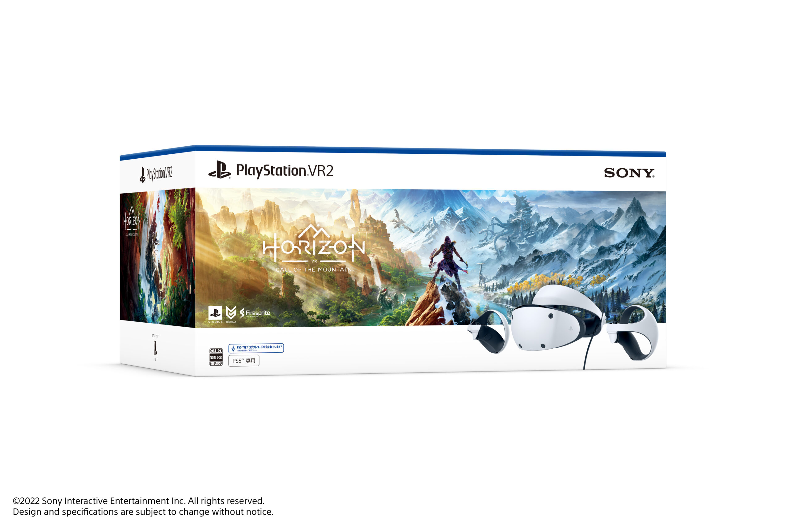 PSNユーザー限定、PSVR2「Horizon Call of the Mountain」同梱版の先行