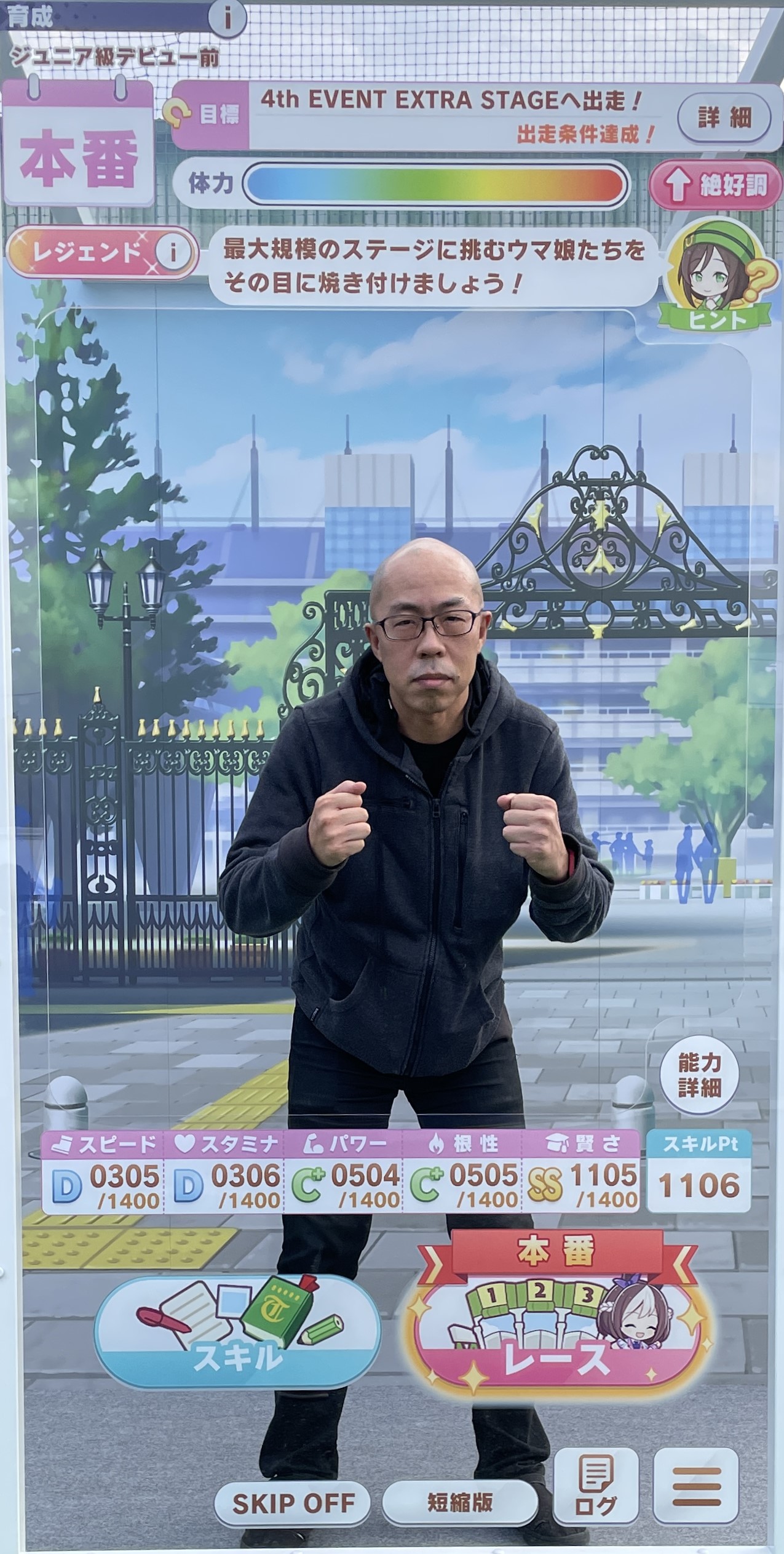 巨大にんじんハンバーグも ウマ娘 ライブ Extra Stage の展示ブース Extra Paddock レポート Game Watch